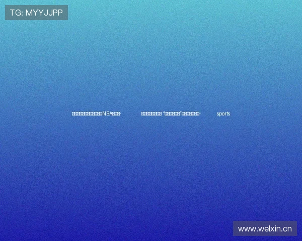 ✅体育直播🏆世界杯直播🏀NBA直播⚽- 物联网思维种草莓 “乌兰察布味道”走俏阿联酋市场- sports ✅体育直播🏆世界杯直播🏀NBA直播⚽- 物联网思维种草莓 “乌兰察布味道”走俏阿联酋市场- sports
